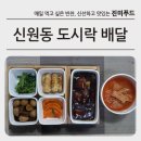 신원동-17 이미지