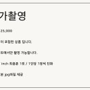 뚝딱사진관