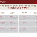 화양경로당 이미지