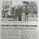 번3동주민센터 이미지