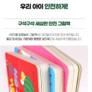 엄마랑 아기랑 러시아 그림책 읽기 | 6개월아기~두돌아기 아기전집추천 내돈내산 '아기별그림책'