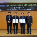 라마다프라자호텔&씨원리조트자은도 이미지