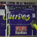 커브스봉천클럽 이미지