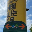 만석어린이공원 이미지