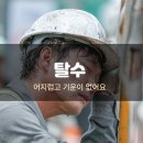 김두환내과의원 네이버블로그