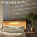 도하공인중개사사무소 이미지