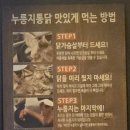 회기맞이방편의점 | 비오는 날 옛날통닭? 계림원 누룽지통닭구이 회기점 후기