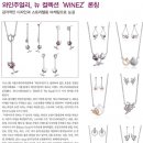 스토리텔링주얼리