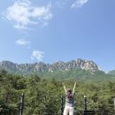 무릉도원수산 | 고성 캠핑느루 U1 후기 (명당추천, 사이트 리뷰, 계곡, 맛집 추천, 울산바위 뷰)