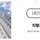 상록공인중개사사무소 이미지