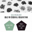 몸과마음한의원 이미지