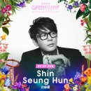 그린와사비 이미지