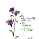 구절