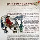 연산군 유배지 이미지