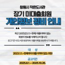 용잠마을도서관 이미지