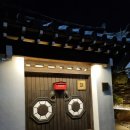 경주 숙소 추천 황남별곡 황리단길 가성비숙소