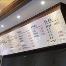 우돈갈비 이미지