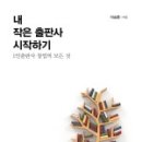 유성출판사