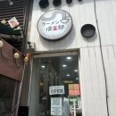 계원대학로 | [ 라멘구락부 ] 의왕 안양 3대 라멘 맛집 아부라소바 카라이라멘 평일 점심 내돈내산 솔직후기