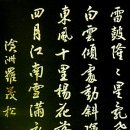 학매정(鶴梅亭) | 전라도정자詩로 만난 인물-나무송(羅茂松)-1