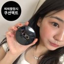 씨씨블랑시쿠션 촉촉한쿠션 광채 팩트추천