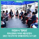 행복로 문화의거리 이미지