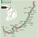 화악산 이미지