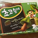 송이마트 | 신상 과자 말차맛 초코송이/빈츠 마트 편의점 과자 후기