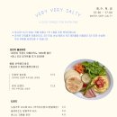 베리베리솔티 네이버블로그