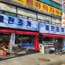 구로-구로-구로-2306 이미지