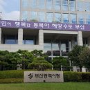 부산사 이미지