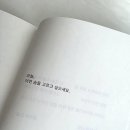 피부향기 by 율 | [공지] 향기의 쉼표 by 피부쉼터를 찾아주신 모든분들께