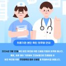 이석영연세비뇨의학과의원 이미지