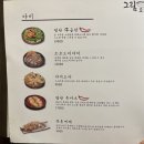 그림나베 학동역점 이미지