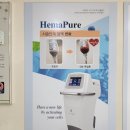 밸런스웰가의원 이미지