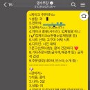 댕수무강 이미지