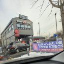 컴인워시 별빛전기충전소 이미지