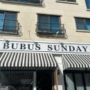 부부스 선데이(BUBUS SUNDAY) 네이버블로그