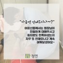 청연경로당 이미지