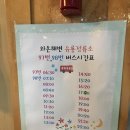 순천만에코비치캐슬 이미지