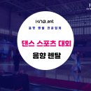 빛고을엔터테인먼트 이미지