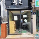펫그램경주