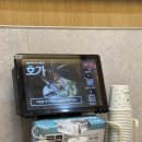 고불로 | [경기광주/태전동] #호가 #숯불생선화덕구이 #생선구이 신상맛집 내돈내산 솔직후기