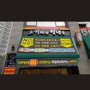 총각축산 이미지