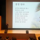 정호승의 시인의  내 인생의 가장 소중한 가치는 무엇인가 이미지