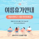 청담에스의원 네이버블로그