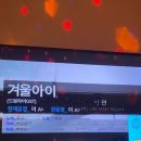 이화노래연습장 이미지