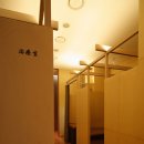 하중당한의원 이미지