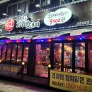 하촌할머니 이미지