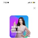 VIP모바일 이미지